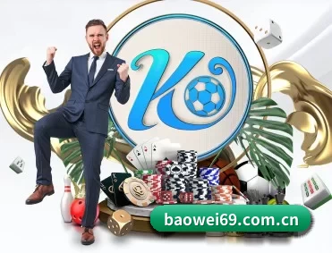 宝威 APP 深度功能（Baowei Sports）